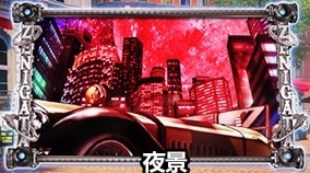 銭形5スマスロ(スロット)　プッシュ画面の示唆　夜景