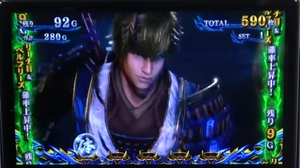 新鬼武者3　ベルフリーズ