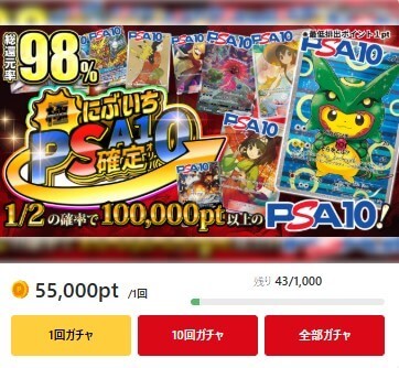 ポケットクロス 高額ニブイチ①