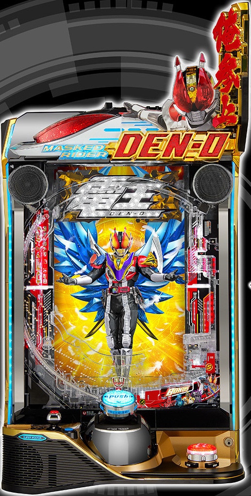 e仮面ライダー電王