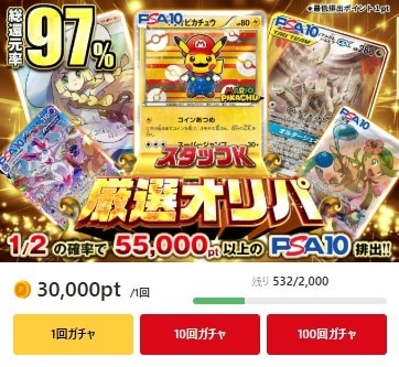 ポケットクロス 高額ニブイチ②