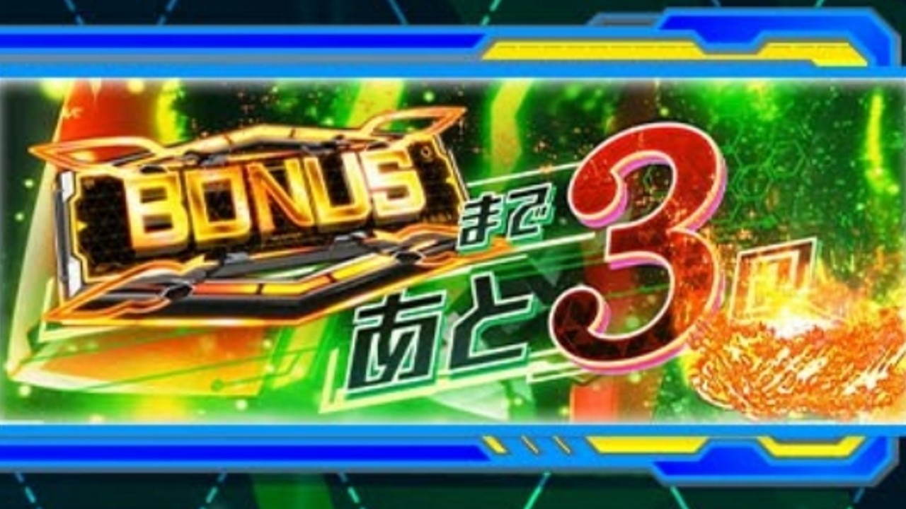 ヴァルヴレイヴ2ルーンドライブハイパー