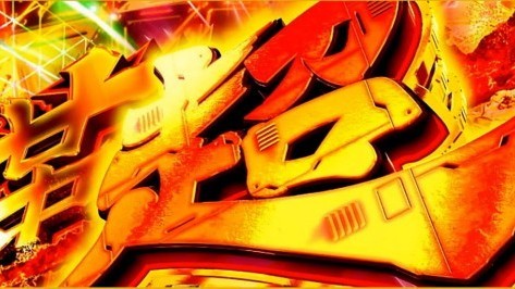 ヴァルヴレイヴ2の超革命ラッシュ