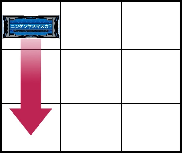 ヴァルヴレイヴ2スロット(ヴヴヴ2スマスロ)　青バー狙い(ニンゲンヤメマスカ？図柄)