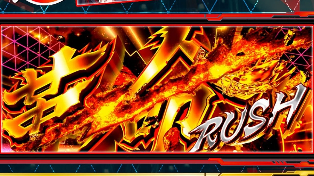 ヴァルヴレイヴ2AT革命ラッシュ