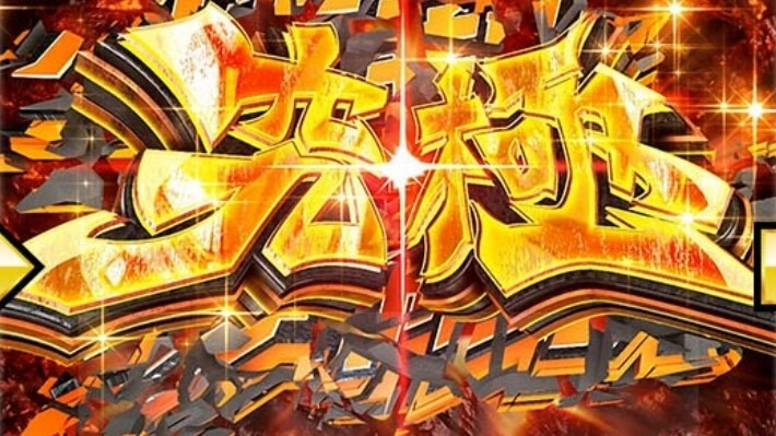 ヴァルヴレイヴ2究極ハラキリチャレンジ