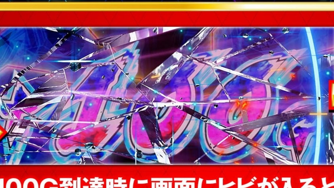 ヴァルヴレイヴ2追撃ドライブ