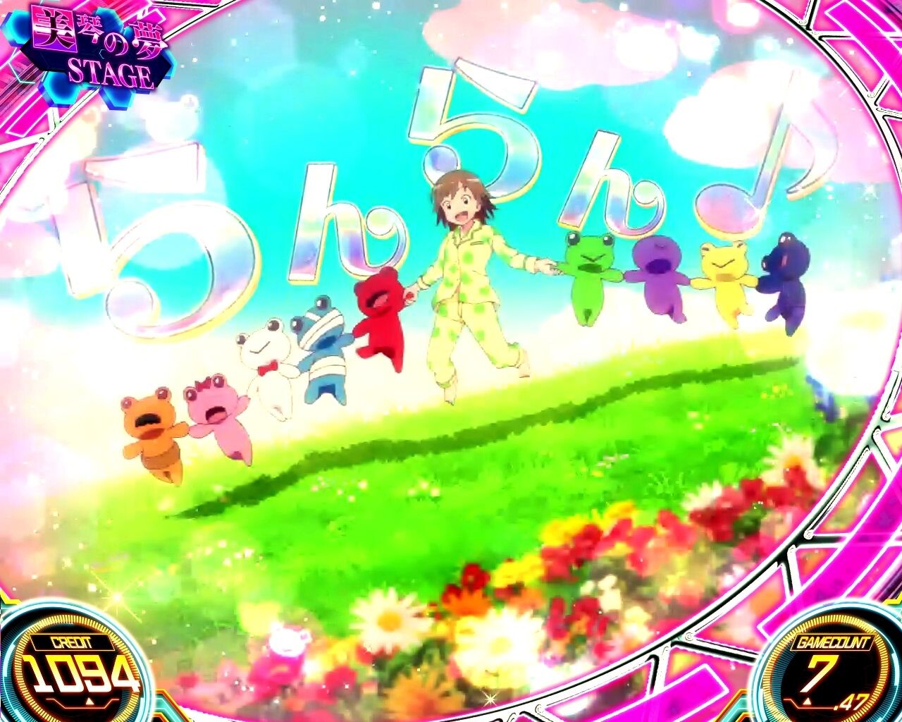 とある魔術の超電磁砲2の美琴の夢ステージ