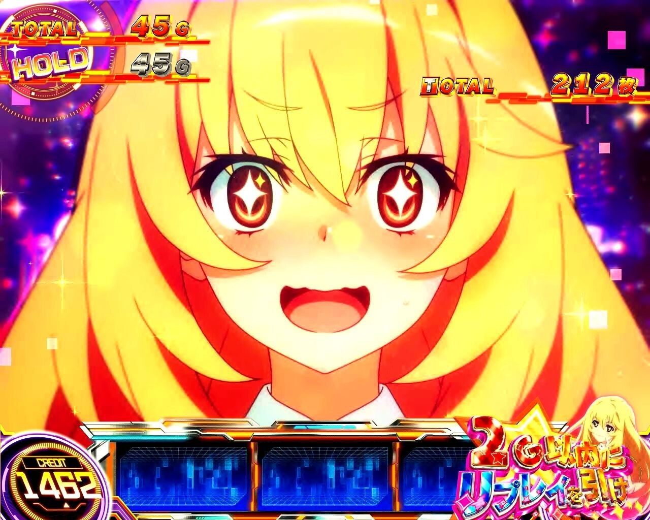 スマスロ とある魔術の超電磁砲2 おねだりミッション