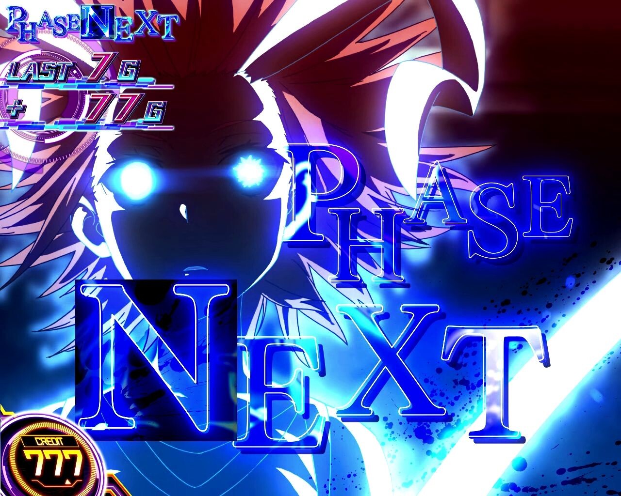 スマスロ とある科学の超電磁砲2 ペースネクスト