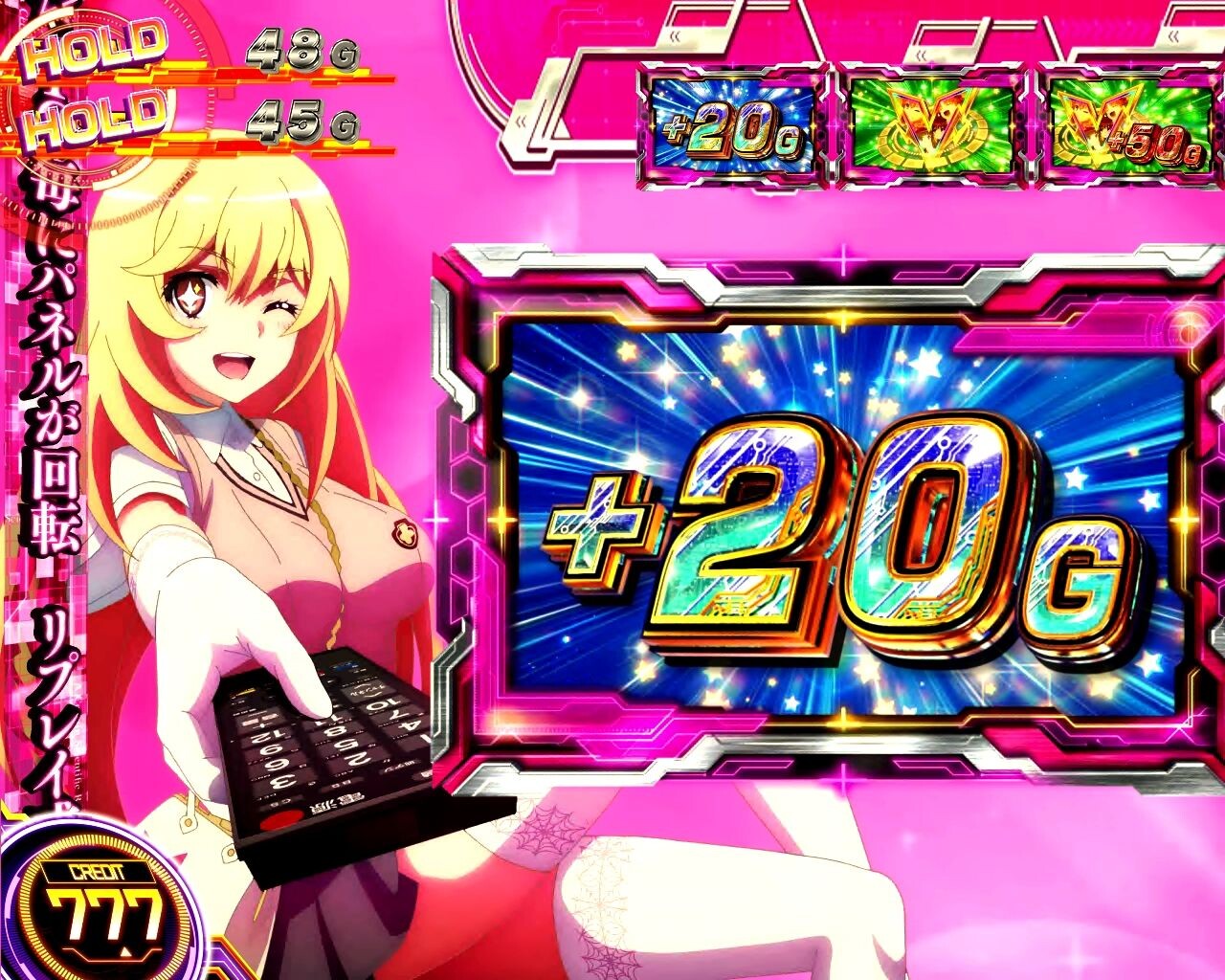 スマスロ とある科学の超電磁砲2 真剣抽選T