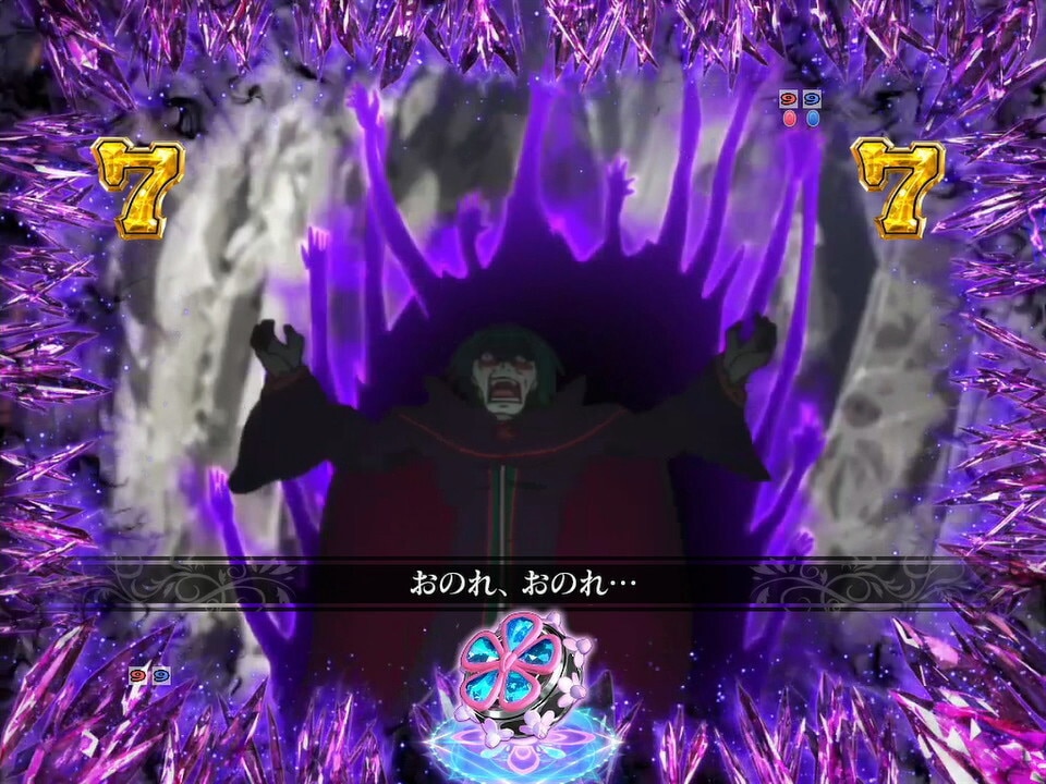 リゼロ鬼がかり　絶望バトルSPリーチ