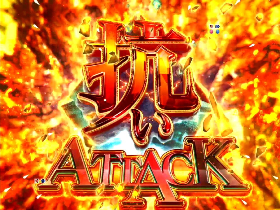 リゼロ鬼がかり　抗いアタック