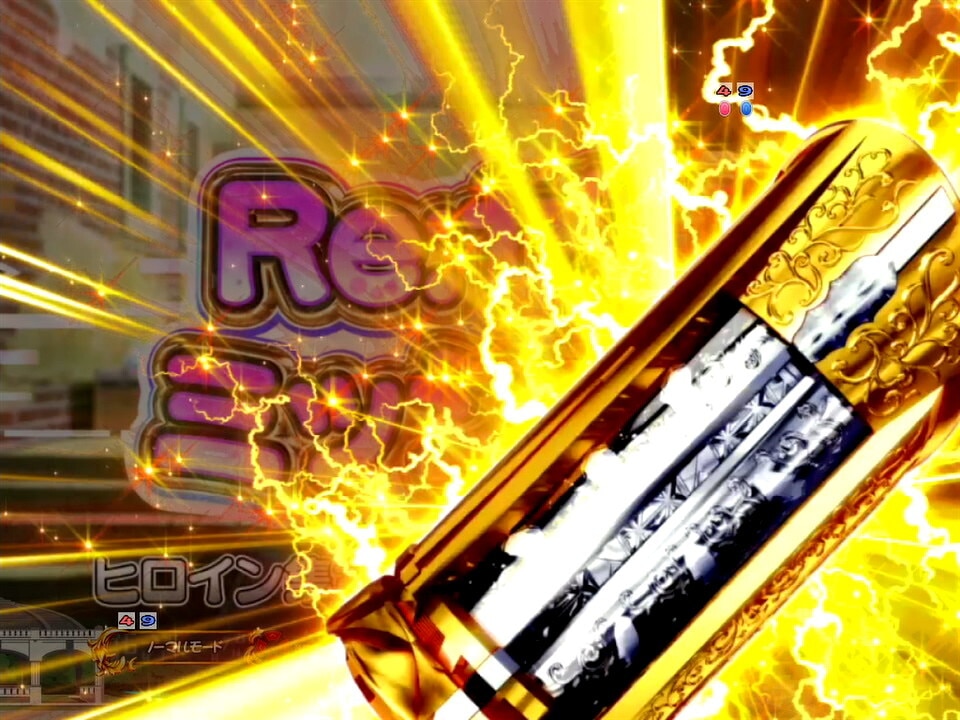 リゼロ鬼がかり　轟転タイマー予告