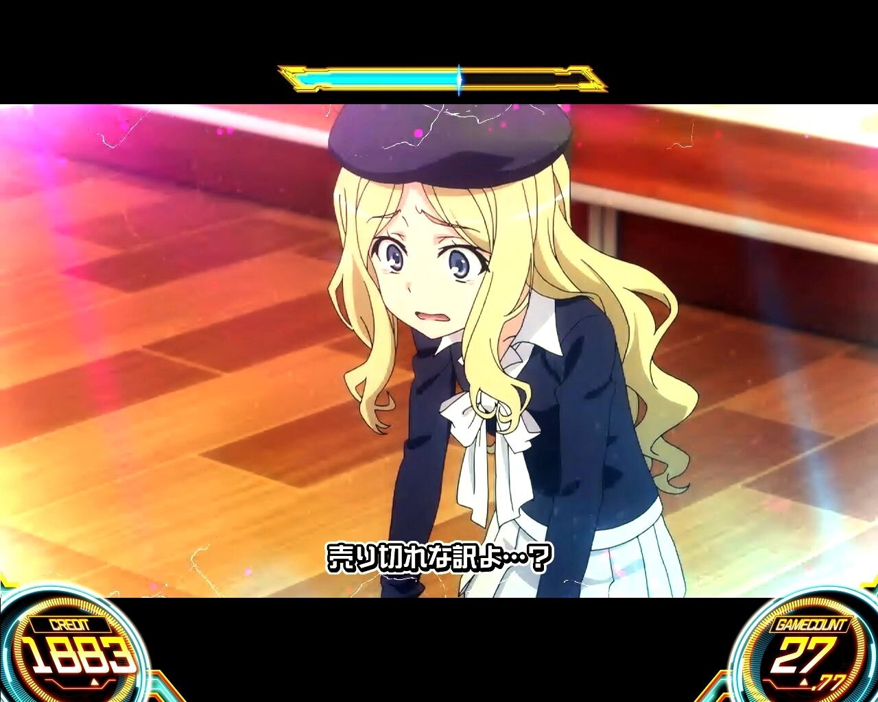 エピソードボーナス