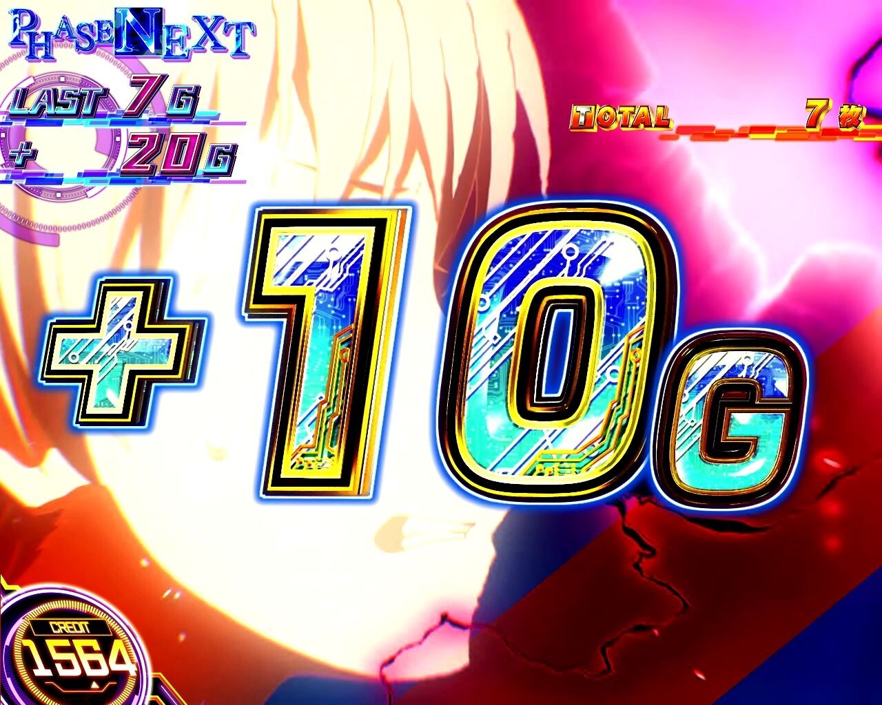 フェーズネクスト