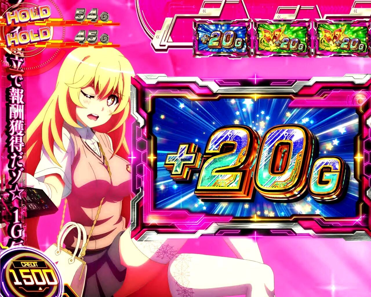 スマスロ とある科学の超電磁砲2 真剣抽選T(ガチジャッジ) 食蜂残念アクション