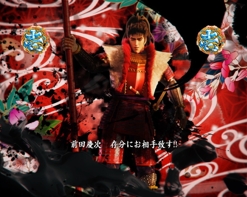 花の慶次　黄金の一撃　風流リーチ