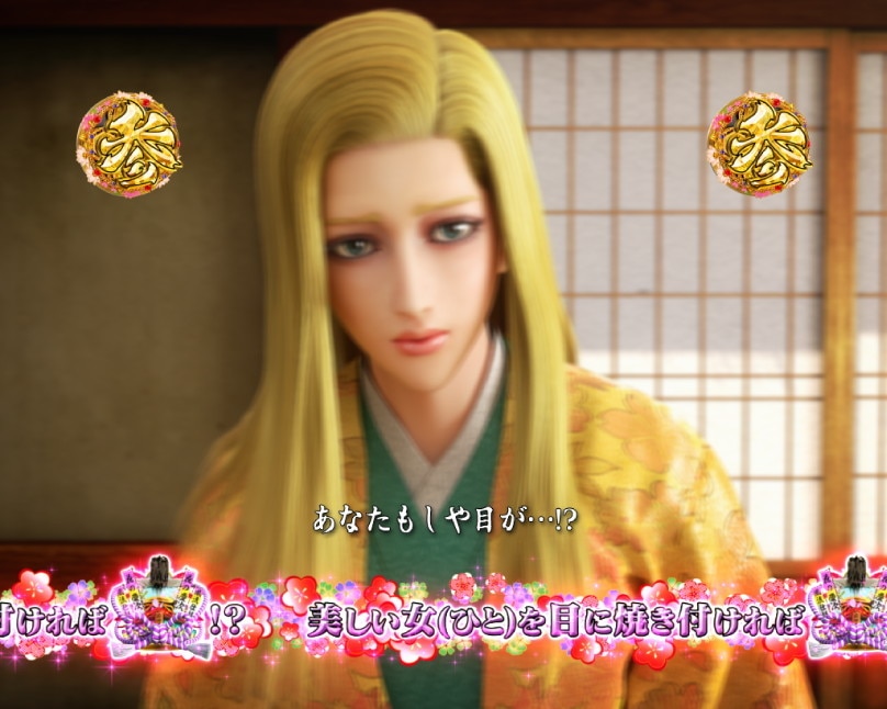 花の慶次　黄金の一撃　通常演目リーチ