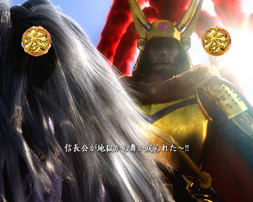 花の慶次　黄金の一撃　序リーチ