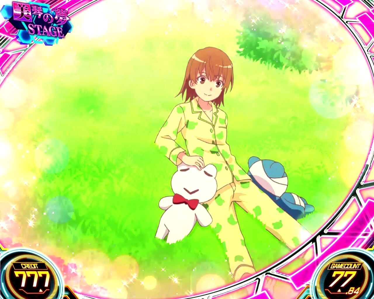 スマスロ とある科学の超電磁砲2 美琴の夢ステージ