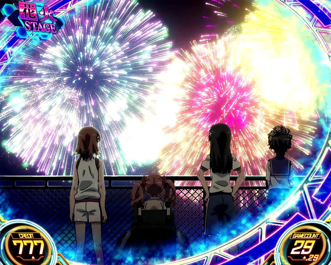 スマスロ とある科学の超電磁砲2 花火ステージ