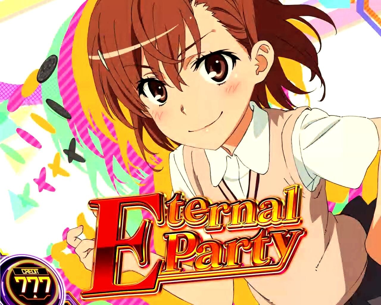 スマスロ とある科学の超電磁砲2 エターナルパーティ(ETERNAL PARTY)