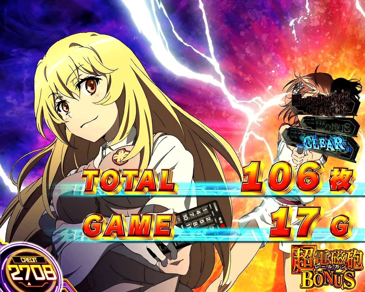 スマスロ とある科学の超電磁砲2 終了画面【超電磁砲DRIVE】食蜂操祈(制服)