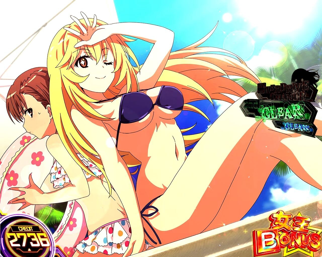 スマスロ とある科学の超電磁砲2 終了画面【女王ボーナス】