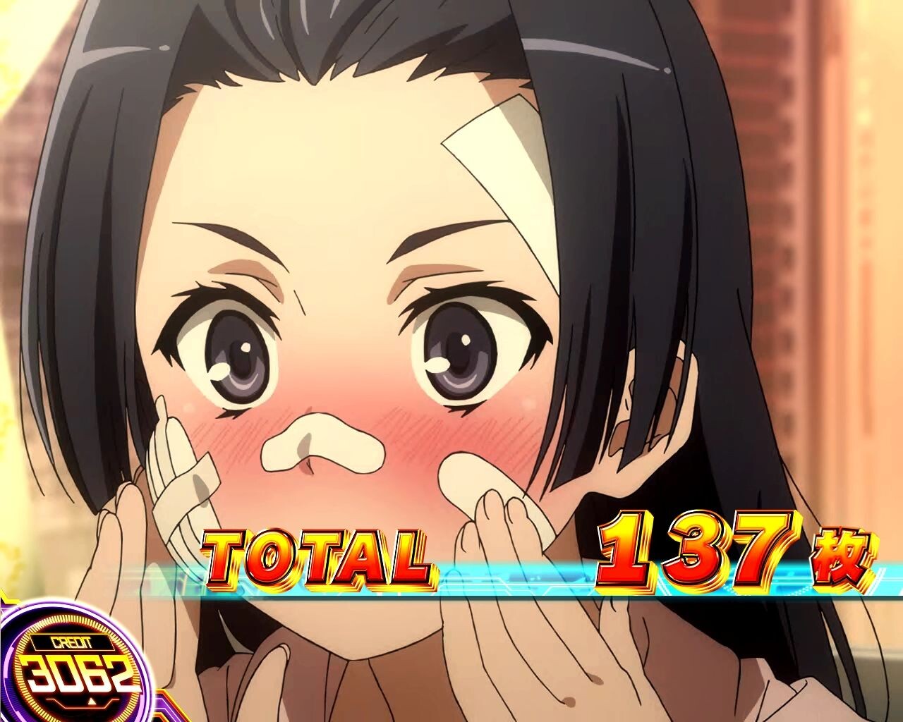 スマスロ とある科学の超電磁砲2 終了画面【エピソードボーナス】婚后光子(信頼)