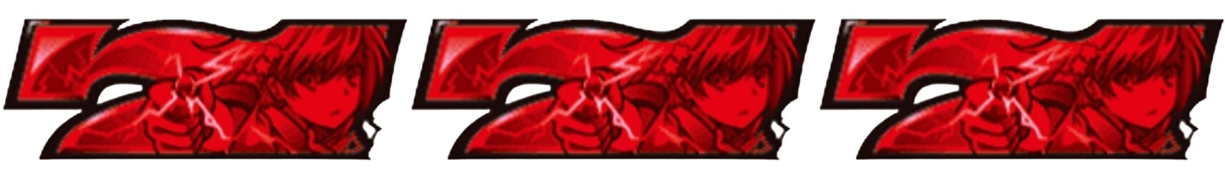 スマスロ とある科学の超電磁砲2 超電磁砲ボーナス 赤7揃い