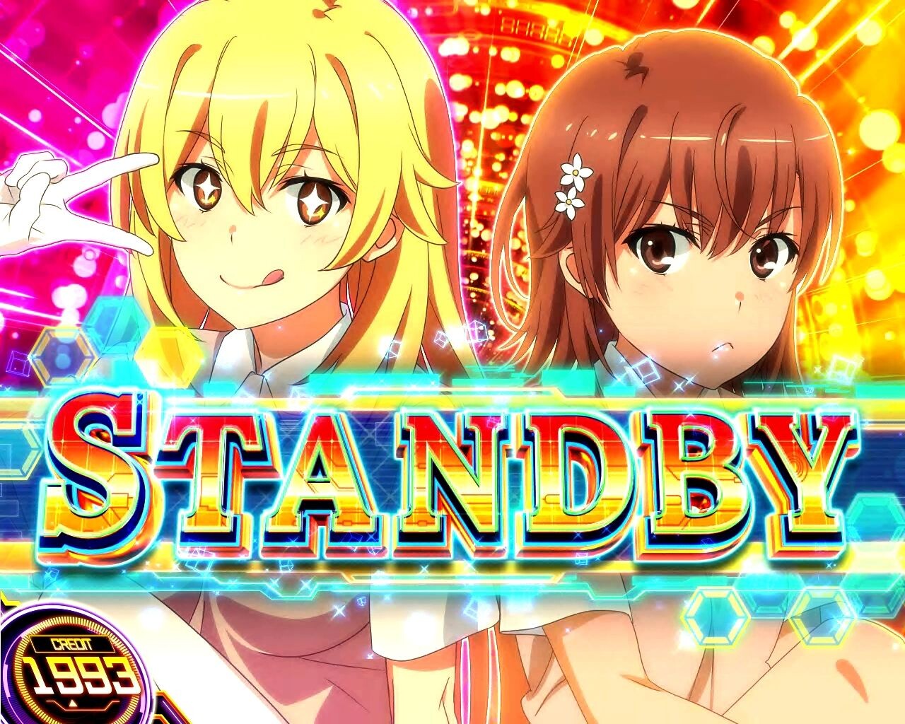 スマスロ とある科学の超電磁砲2ボーナス確定画面