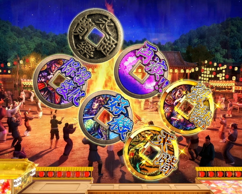 花の慶次　黄金の一撃　六文銭予告