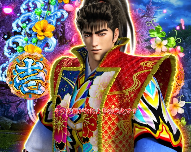 花の慶次　黄金の一撃　千本桜先読み演出