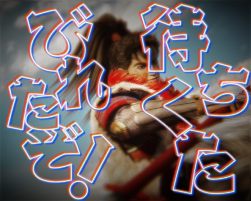 花の慶次　黄金の一撃　慶次口上ムービー予告