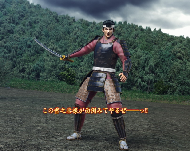 花の慶次　黄金の一撃　雑兵リーチ