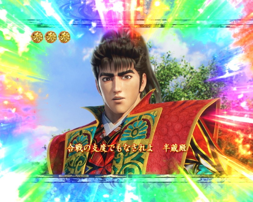 花の慶次　黄金の一撃　聚楽第チャレンジ