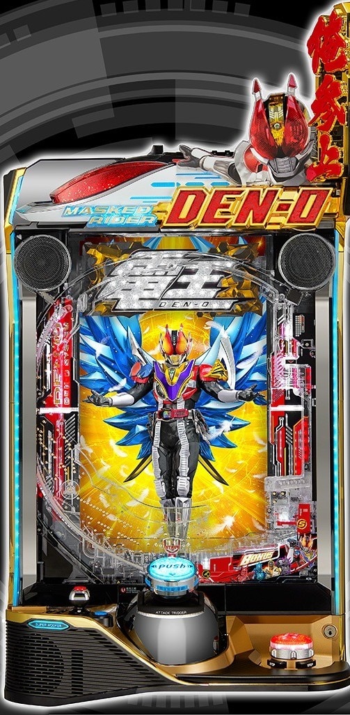 e 仮面ライダー電王 デカヘソ239