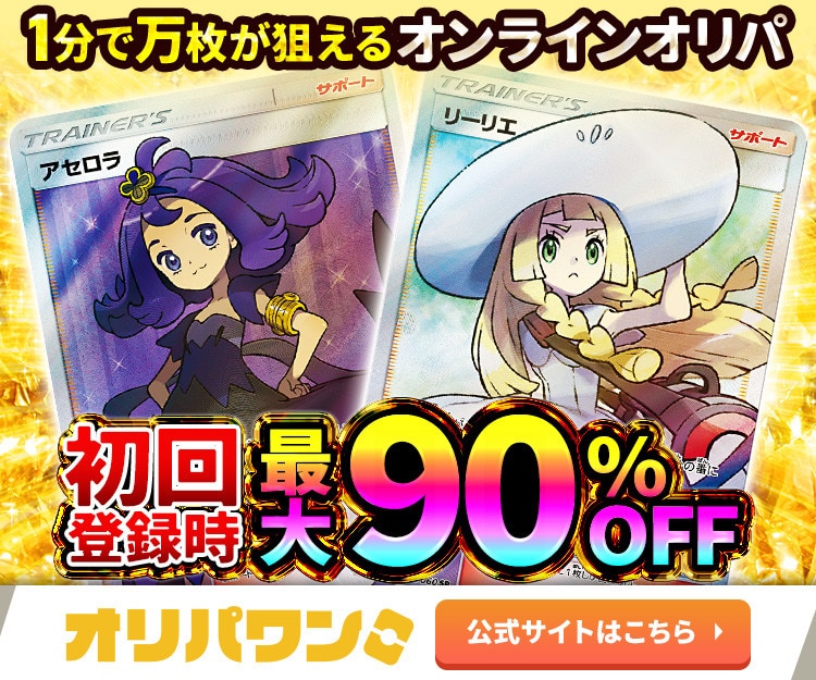 スマスロソードアート・オンライン スロットマシン スマスロ Lソードアート・オンライン | Slot Shop NIT