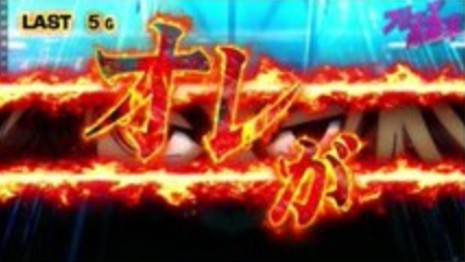 東リベ　1段階(赤)