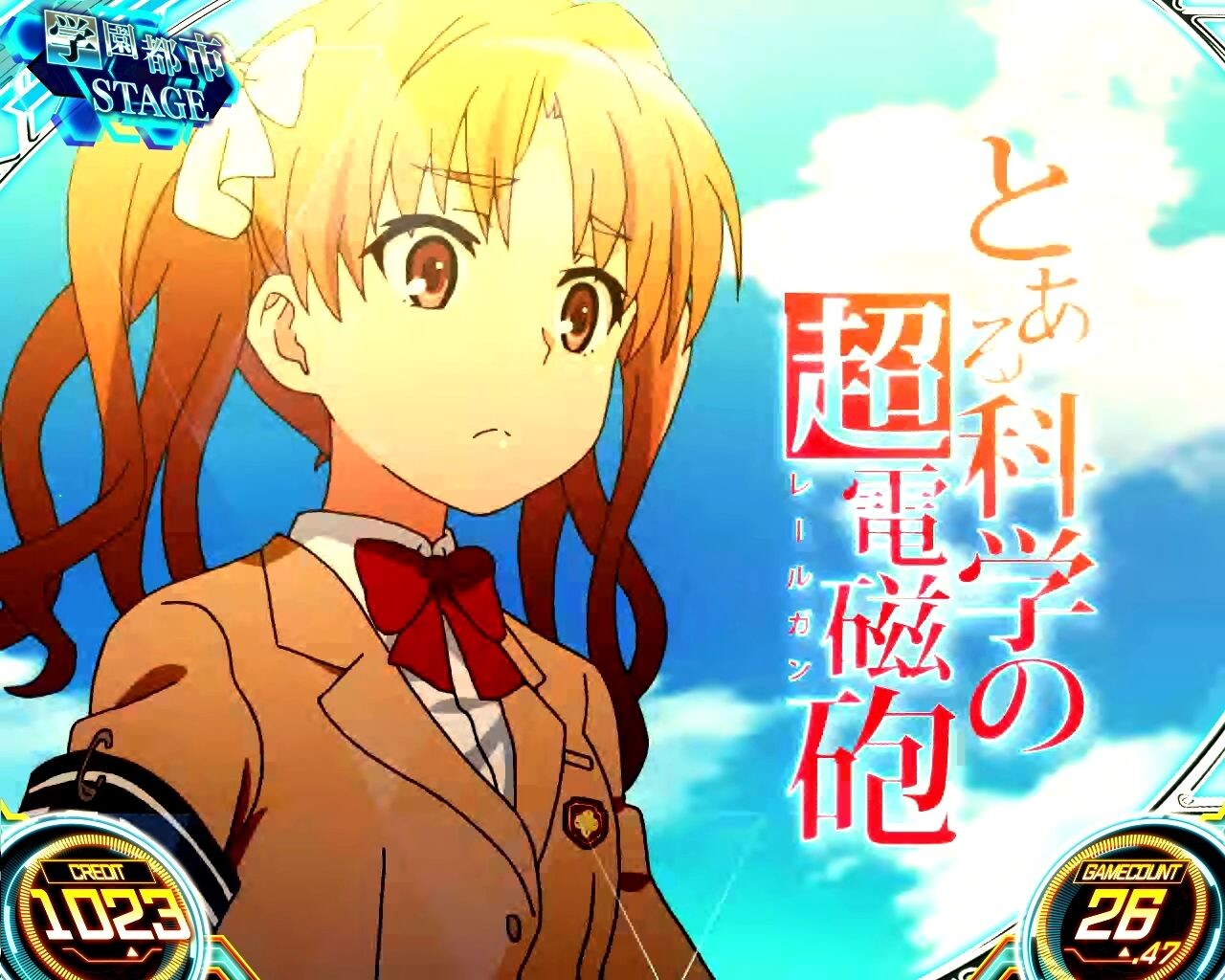 【レバー】黒子アイキャッチ強_常盤台中学ステージ