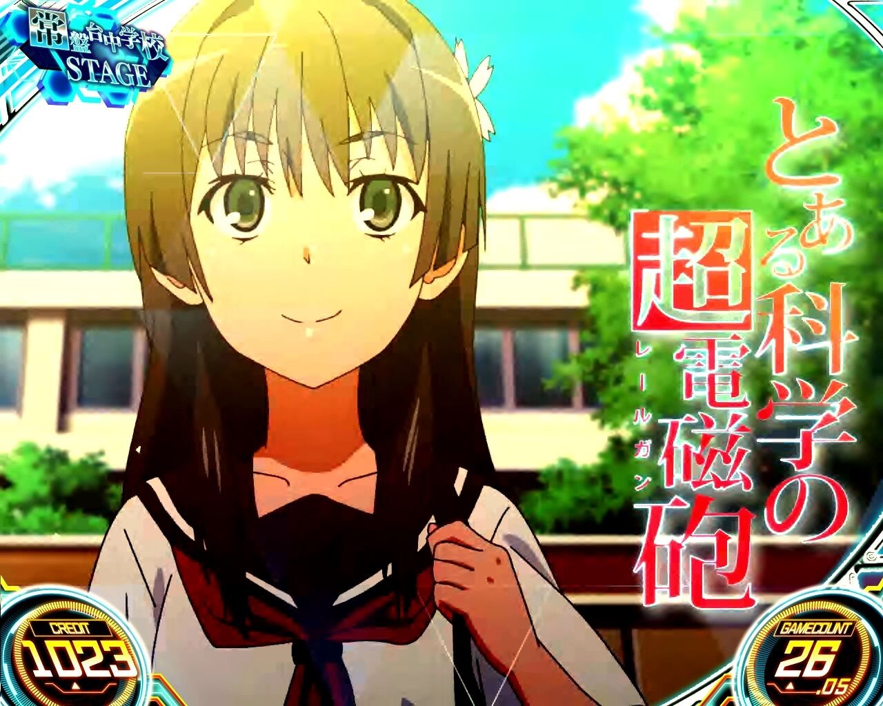 【レバー】佐天アイキャッチ強_常盤台中学ステージ