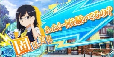 レールガン2スロット(スマスロ とある科学の超電磁砲2) 固法美偉 セリフ演出 「まったく…何を騒いでるの？」