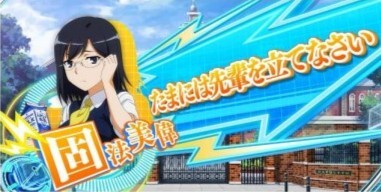 レールガン2スロット(スマスロ とある科学の超電磁砲2) 固法美偉 セリフ演出 「たまには先輩を立てなさい」