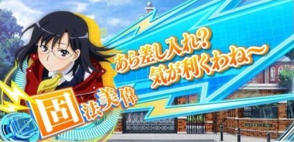 レールガン2スロット(スマスロ とある科学の超電磁砲2) 固法美偉 セリフ演出 「あら差し入れ？気が利くわね～」