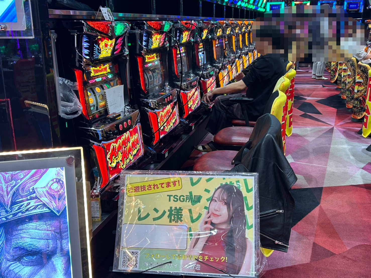 ラッキープラザ関店