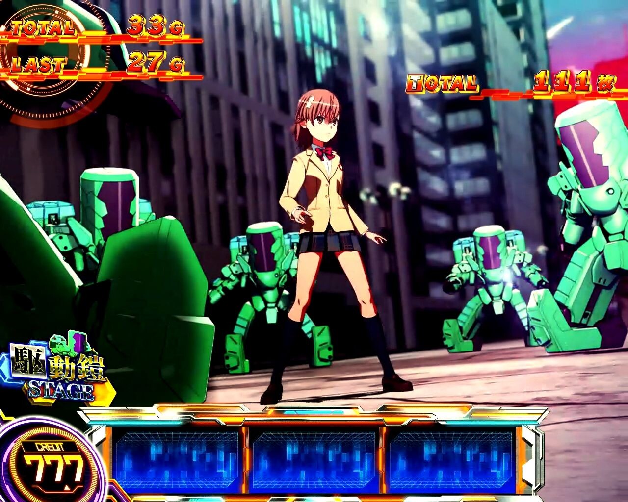 レールガン2スロット(スマスロ とある科学の超電磁砲2) AT中 ステージ 駆動鎧ステージ