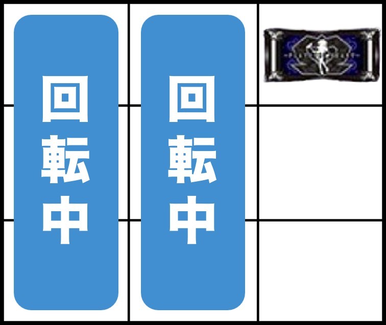 絶対衝激4　倫役