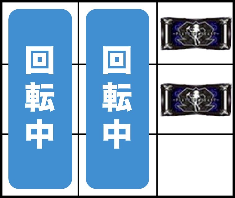 絶対衝激4　倫役