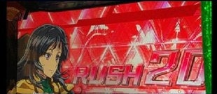 ヴァルヴレイヴスロット(スマスロ)のラウンド開始画面サキ(ヴヴヴ2/VVV2/ブブブ2)